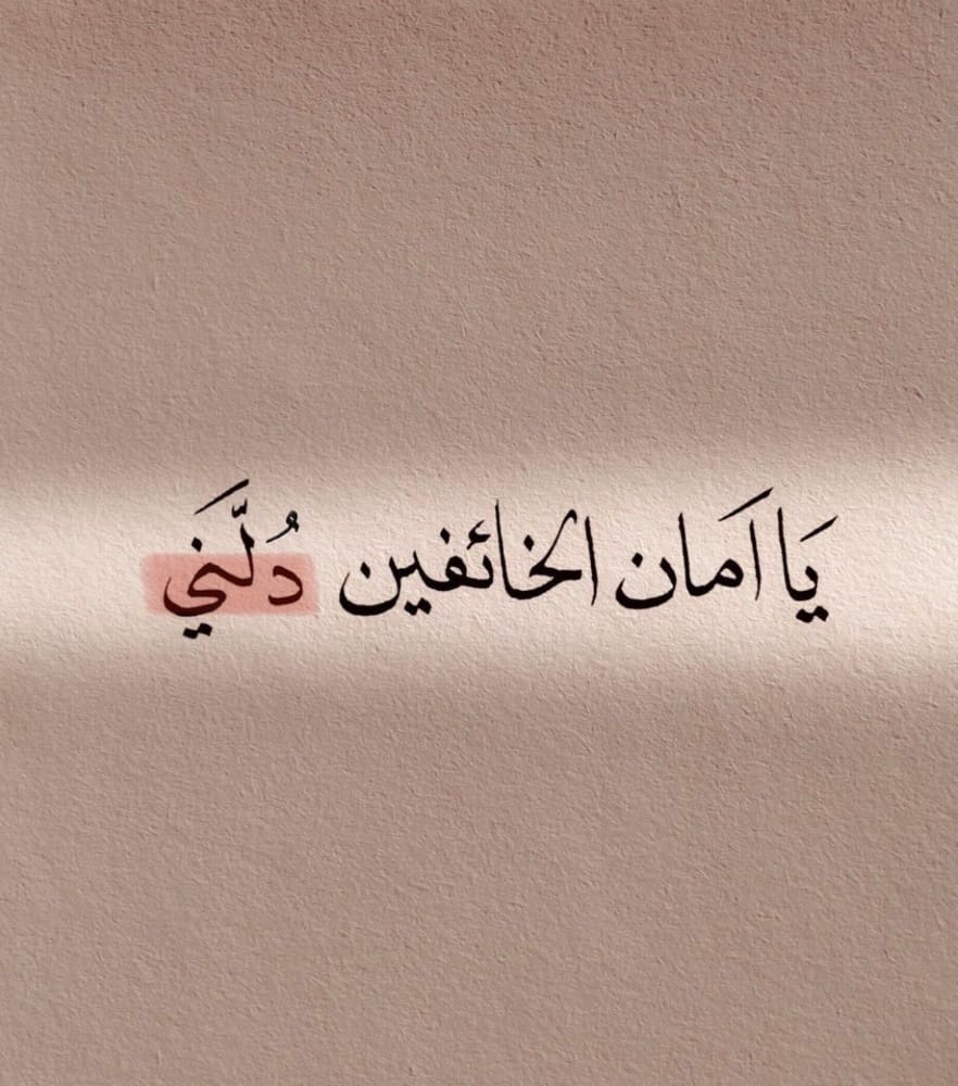 يارب .