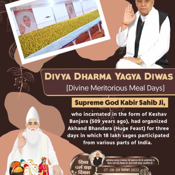 Ritupatel0211's tweet photo. #सन1513_में_काशीभंडारा 
509th Divine Meritorious Meal Days are celebrated from 7 to 9 November 2022 under the guidance of Saint Rampal Ji and all of you are cordially invited with your family and friends in 9 Satlok Ashrams all over the country. https://t.co/VoYL8jy2cd