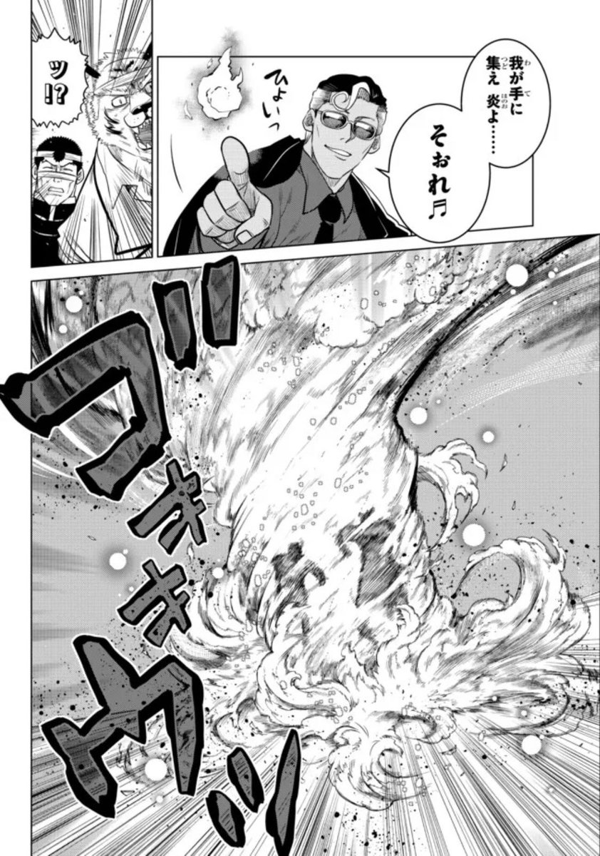 今週の「落ちこぼれ兄が実は最強」面白いから読んで。 