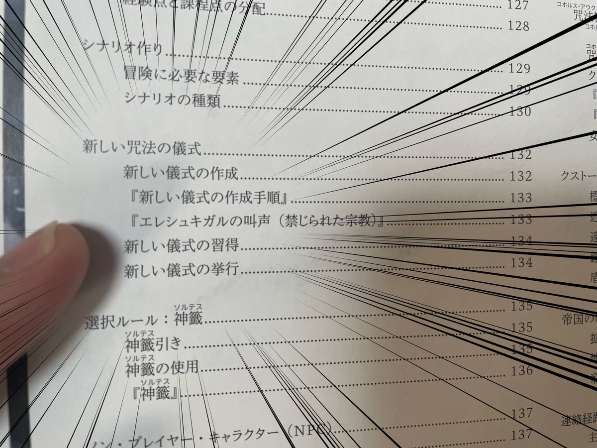 lexarcanajp's tweet photo. レックス・アルカナ！！！不滅の帝国！！！よろしくお願いします！！！ https://t.co/j0dckHeHU9