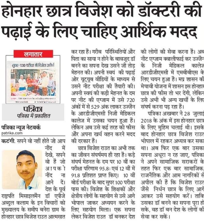 Sanjay Soni (@ssoni7614) on Twitter photo 