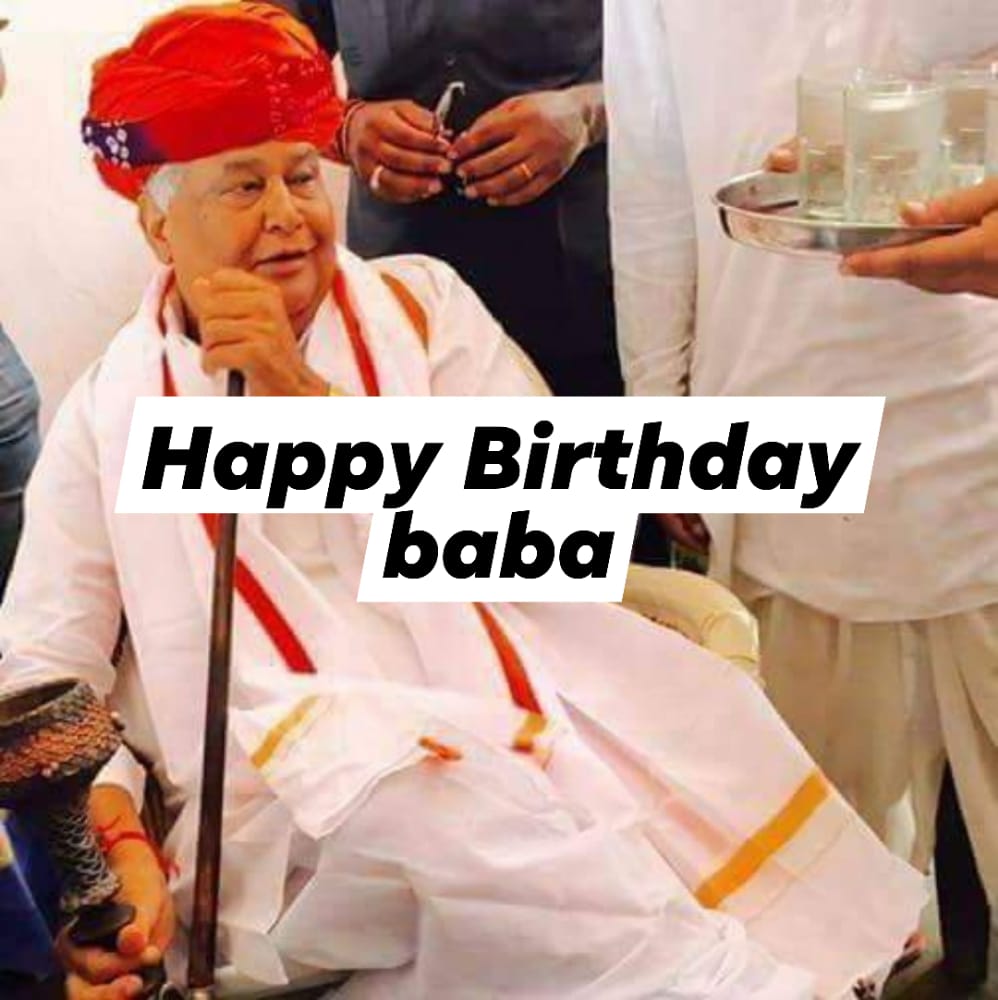 हर जरूरतमंद किसान, युवा, बेरोजगार, दलित, दमित, पीड़ित, शोषित, मजदूर की आवाज वन मैन आर्मी बाबा साहब <a href="/DrKirodilalBJP/">Dr. Kirodi Lal Meena</a> जी #राज्यसभा सांसद को #जन्मदिन की हार्दिक बधाई और शुभकामनाएं 

#Happy_Birthday_Baba डॉक्टर साहब के जन्मदिन पर ये हैशटैग ट्रेंड करेगा सभी इसे यूज करें