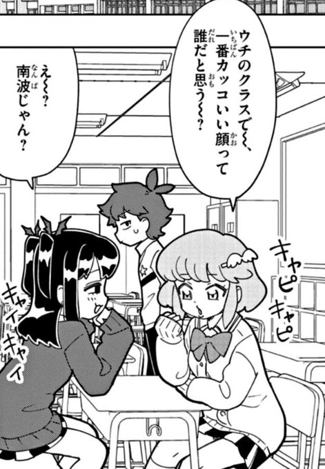 サブヒロイン特集も待ってます 