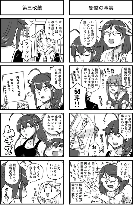 11月13日 都産祭・軍令部酒保冬季あわせ新刊「時雨とシークレット機能ブーツ」サンプル6/11

切り札は改三

#艦これ #時雨

動画化版(15時公開)
https://t.co/10YbJmfyHP 
