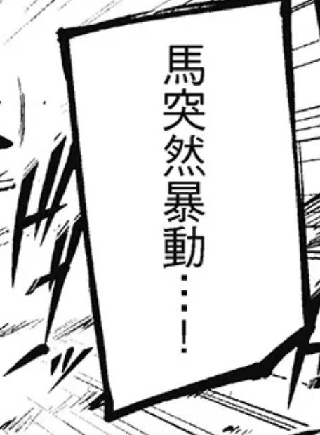 この中国語のスピード感よ 