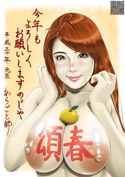 さらに11/3が #みかんの日 #サンドウィッチの日 #いいレザーの日 と聞いたもので😍 