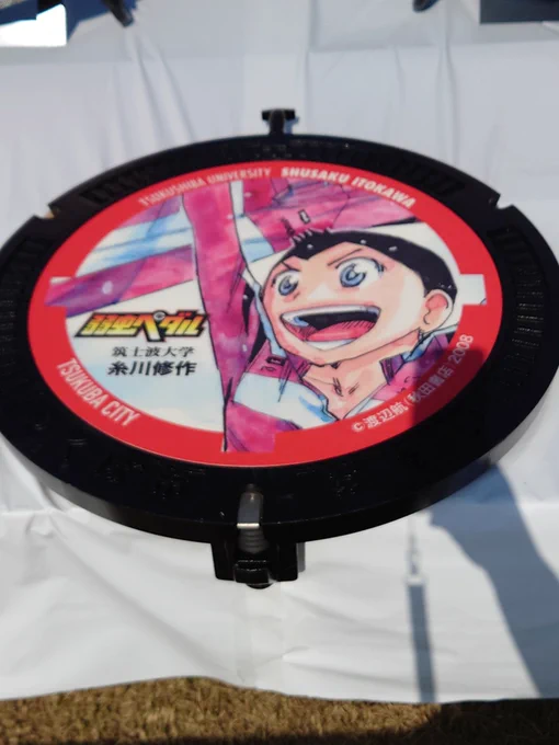 こちらは横に置かれています 