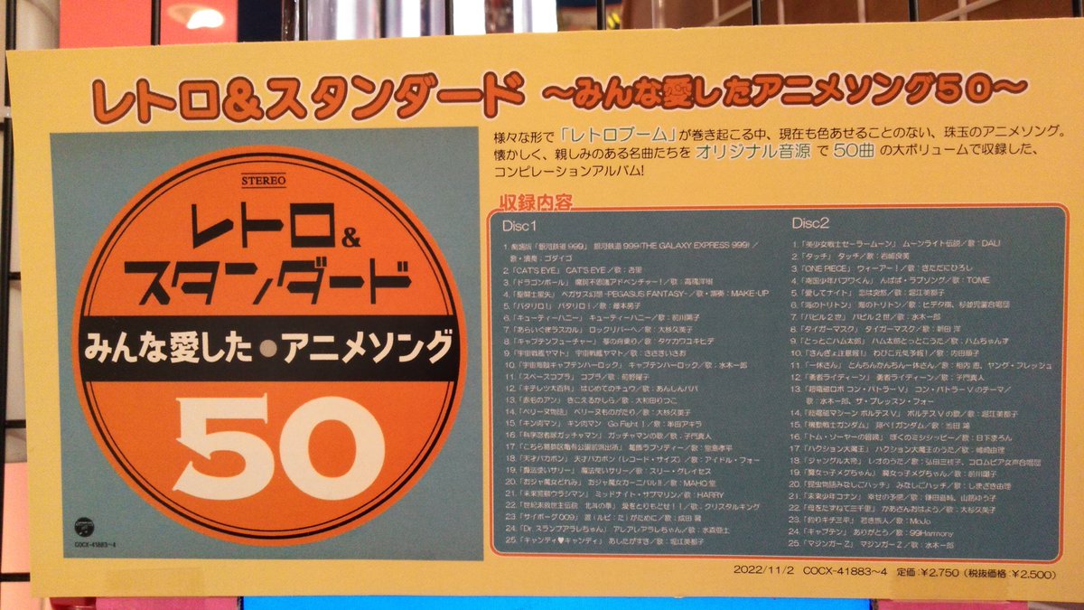 100%本物 レコード 昭和 13枚まとめ売り arpeggioproperties.co.uk