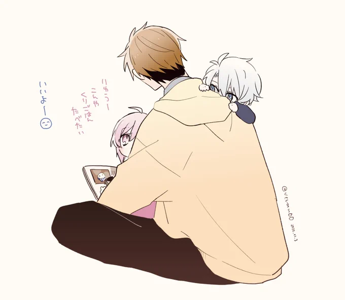 十さん家の晩ごはん🌰🍚 