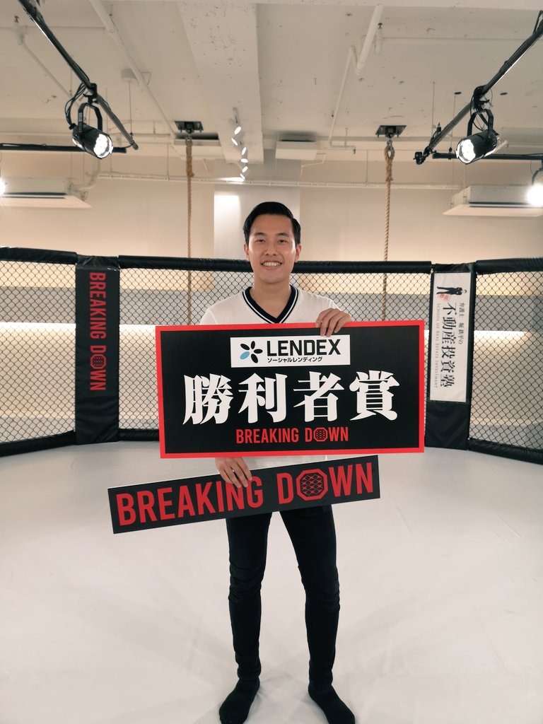 a7x0831's tweet photo. BREAKING DOWN6勝利しました！
応援ありがとうございました🏋️
#BreakingDown6 #ブレーキングダウン6 @MikuruAsakura #朝倉未来 https://t.co/aSBEEgAxbG