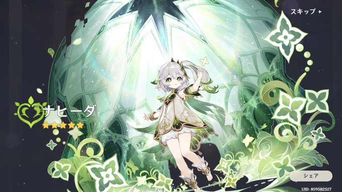 天井で草ですよ 