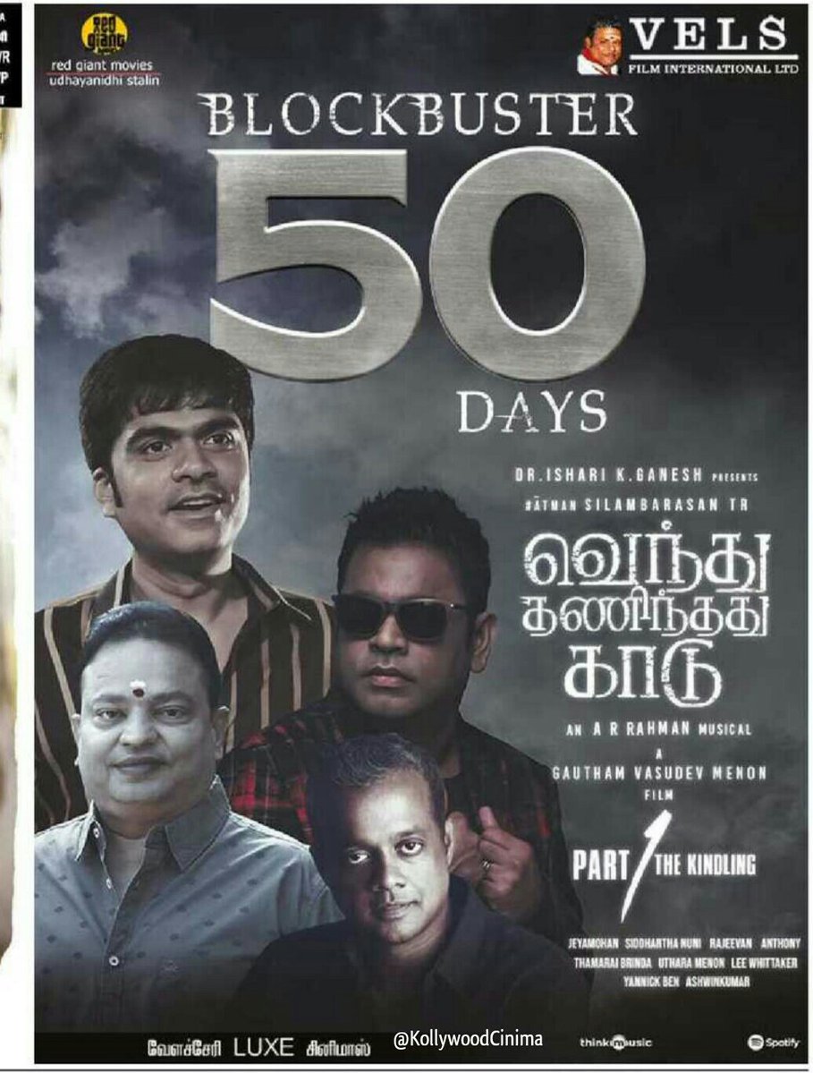 mdcinemax's tweet photo. #VendhuThanindhathuKaadu 50th Day
#VTK
#STR #SilambarasanTR #Silambarasan
@SilambarasanTR_ @SiddhiIdnani @menongautham @arrahman @Kavithamarai @VelsFilmIntl @IshariKGaneshl #STR
50 Days #VTK50thDay #VTK50Days #50DaysOfVTK #KollywoodCinima https://t.co/6ymJ1Vr1K4