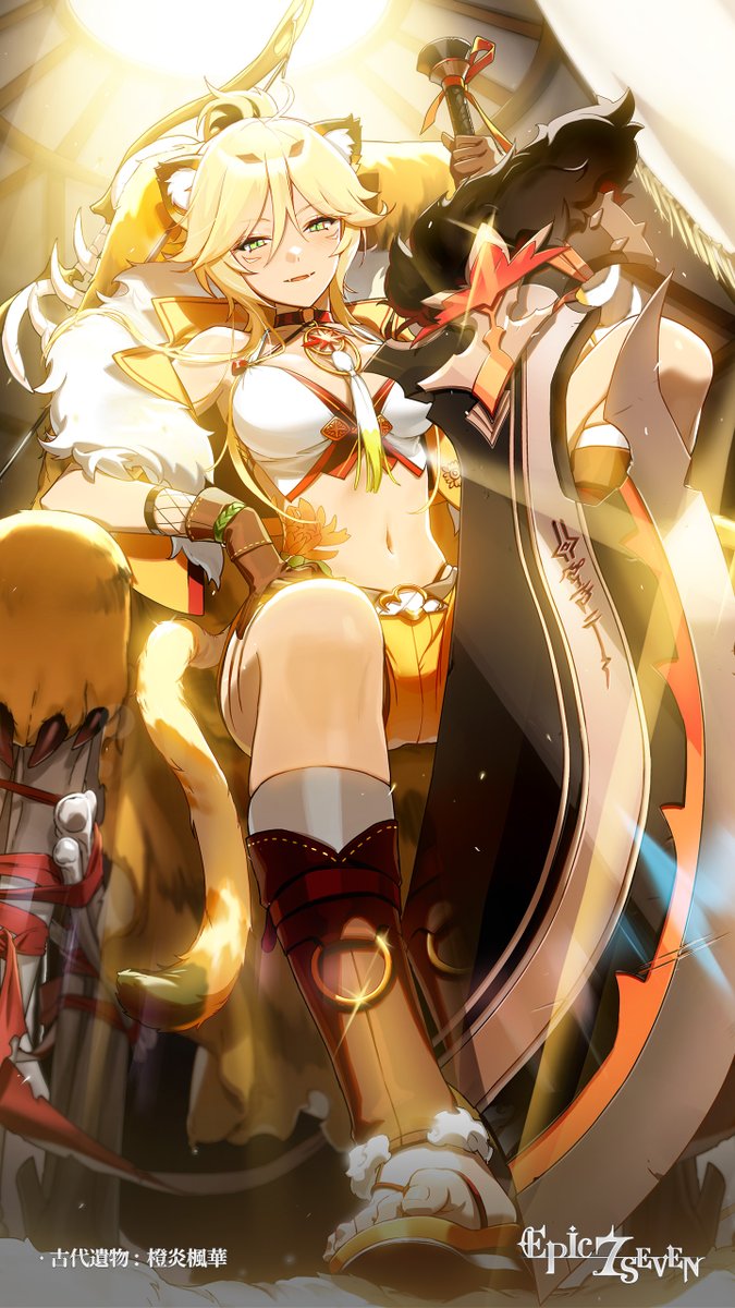 Epic7_jp tweet picture