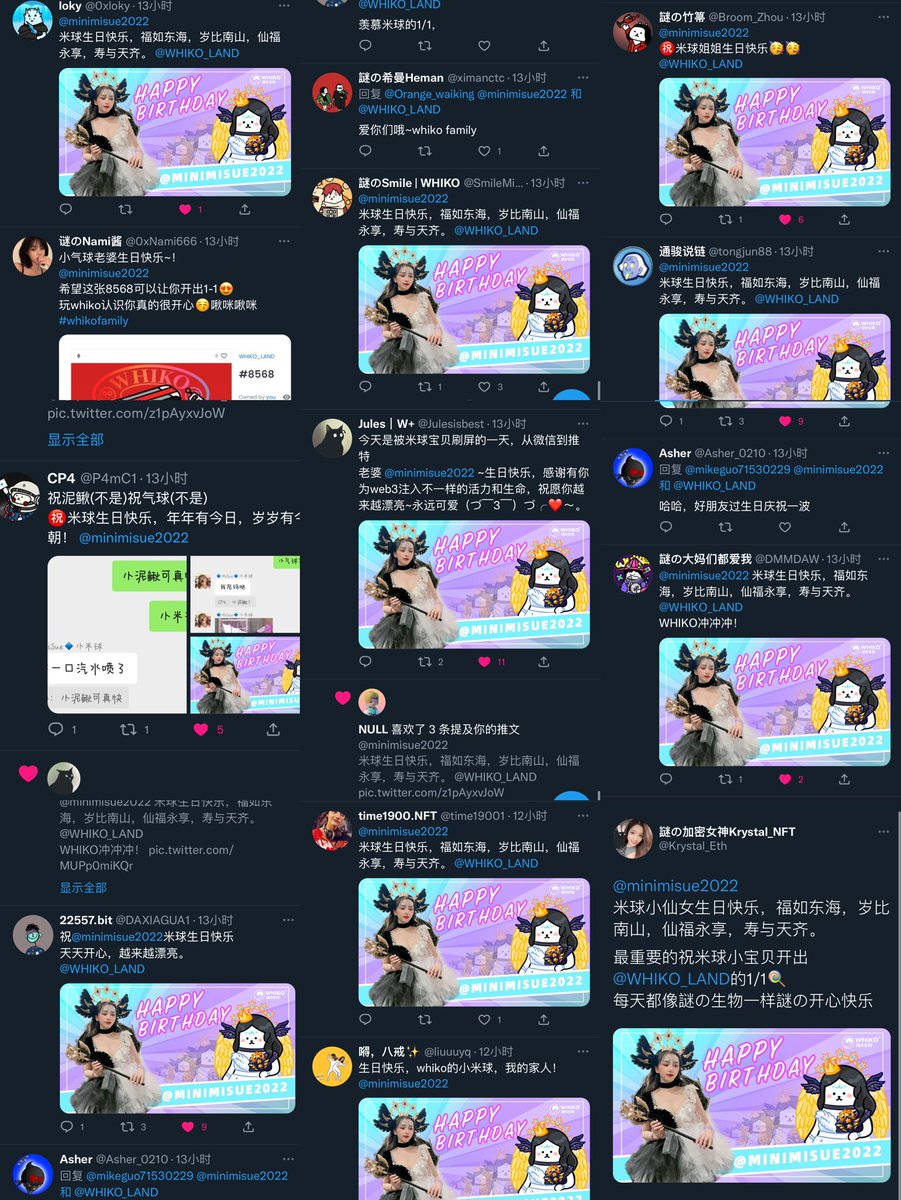 MiSue tweet media