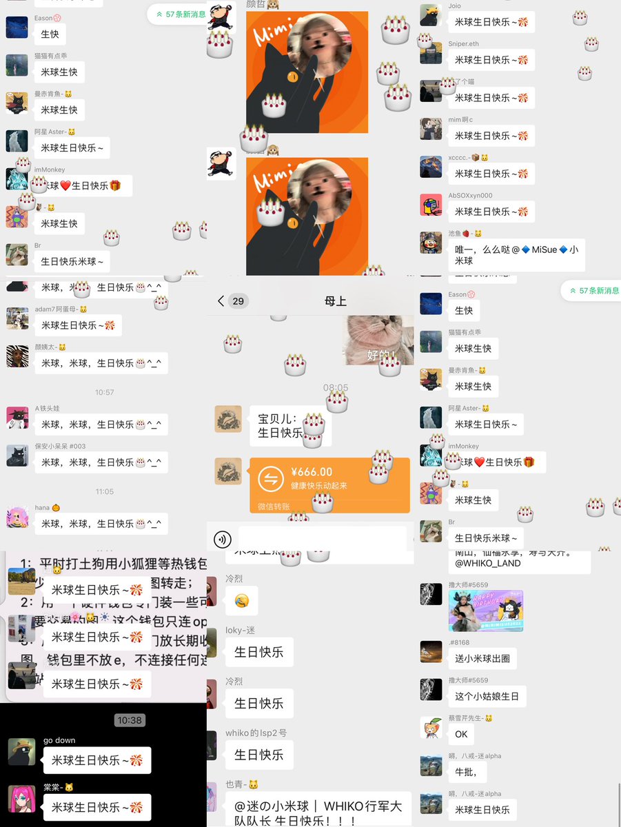 MiSue tweet media