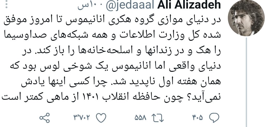 اردوان بیات (@ardavan_bayat) / Posts / X