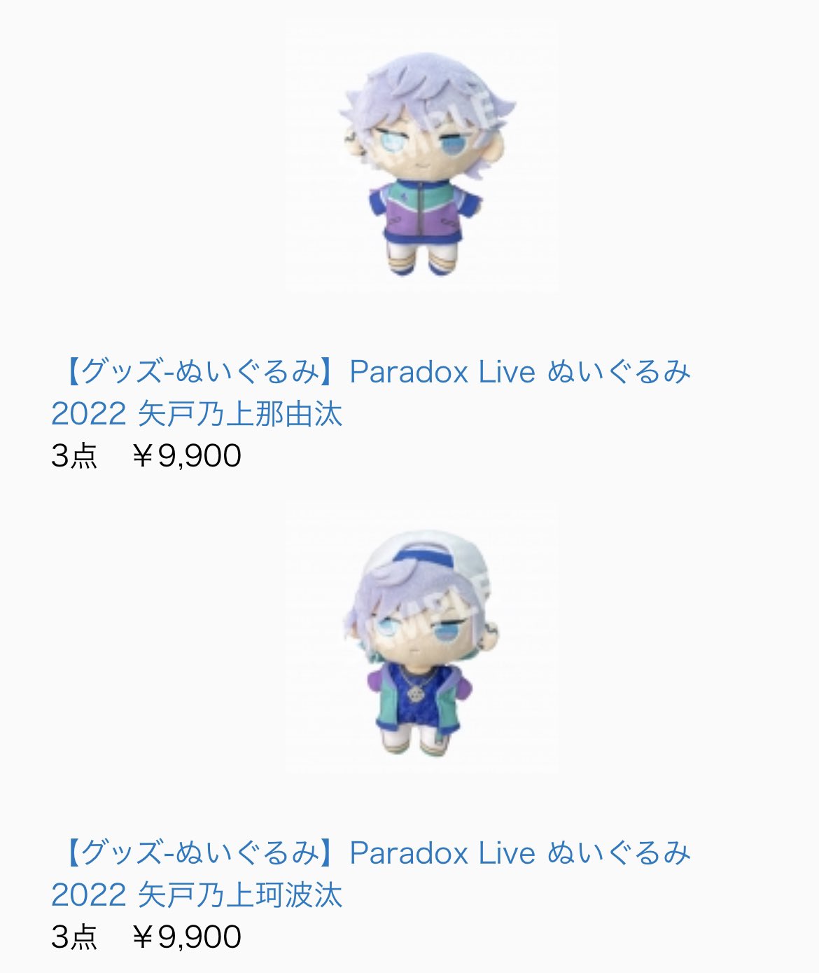 パラライ Paradox Live 京 バレンタインカード | K-BOOKS 池袋 2次元