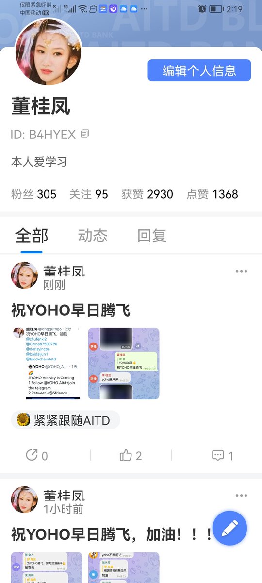 祝YOHO一匹黑马，腾飞参加活动，获得奖励
<a href="/baidaijun1/">白代军</a> 
<a href="/NetflixFR/">Netflix France</a> 
<a href="/chenli92349578/">陈利AIA</a> 
<a href="/dorisyincpa/">Doris Yin 东方紫莲🪷</a> 
<a href="/chengch55053809/">成成</a>