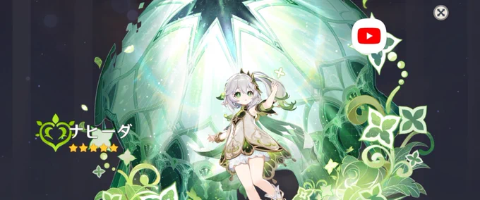 ※隠しましたびびりました。 