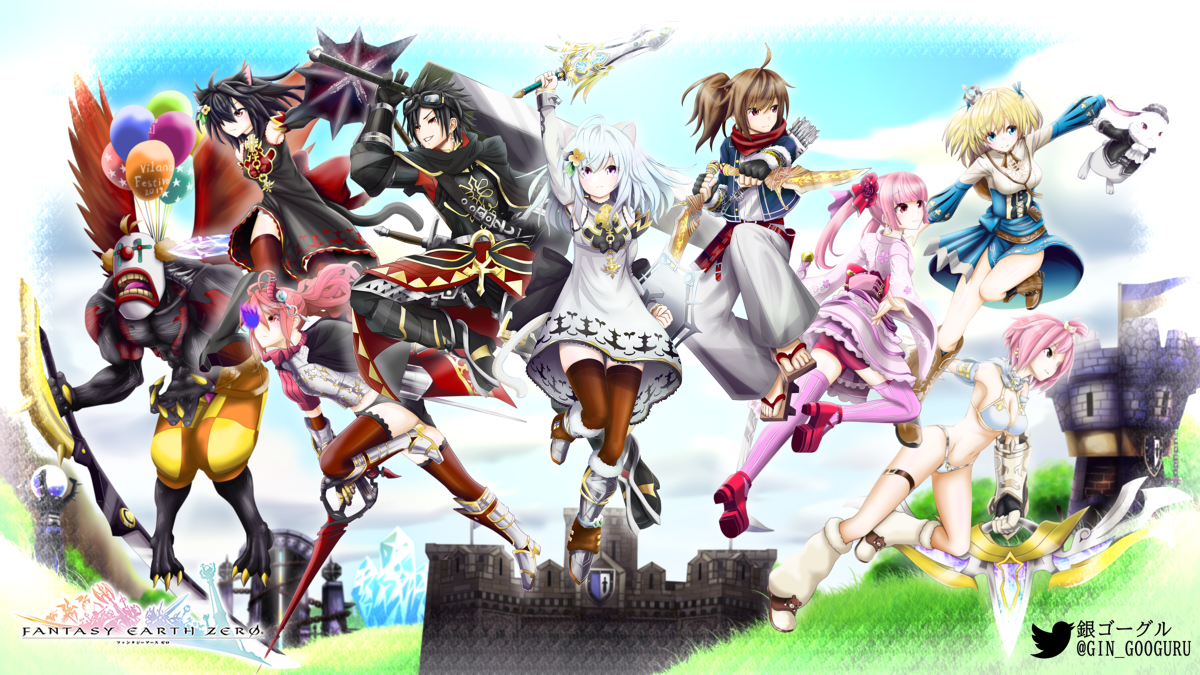 ファンタジーアースゼロ Twitter Search Twitter ファンタジーアースゼロ Twitter Search Twitter