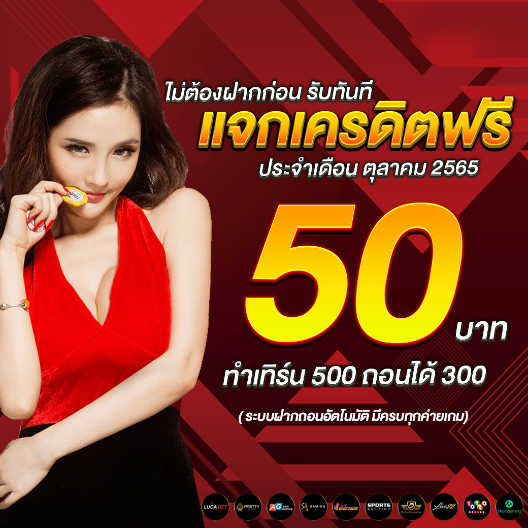 Nan9255's tweet photo. กดรับเองฟรี 50 บาท

👉 ทางเข้ารับ https://t.co/6FOvL2oqg5

📳 กดรีทวิต +❤️กดเลิฟมา เม้นเบอร์มาค่ะ

#เครดิตฟรี  #เครดิตฟรีไม่ต้องฝากไม่ต้องแชร์ #เครดิตฟรีล่าสุด #เครดิตฟรีกดรับเอง #เครดิตฟรี50 https://t.co/iNzb4RhH5m