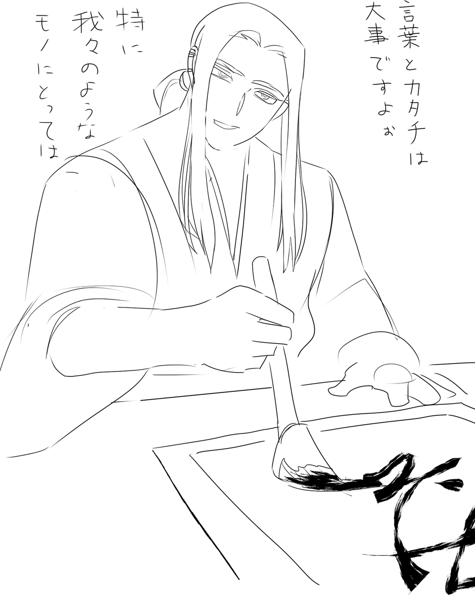 暇を持て余したナーイ 