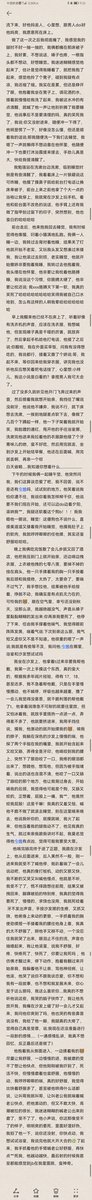 SmamUk57's tweet photo. 敲，真的好喜欢doi https://t.co/5LwwY0K0YK