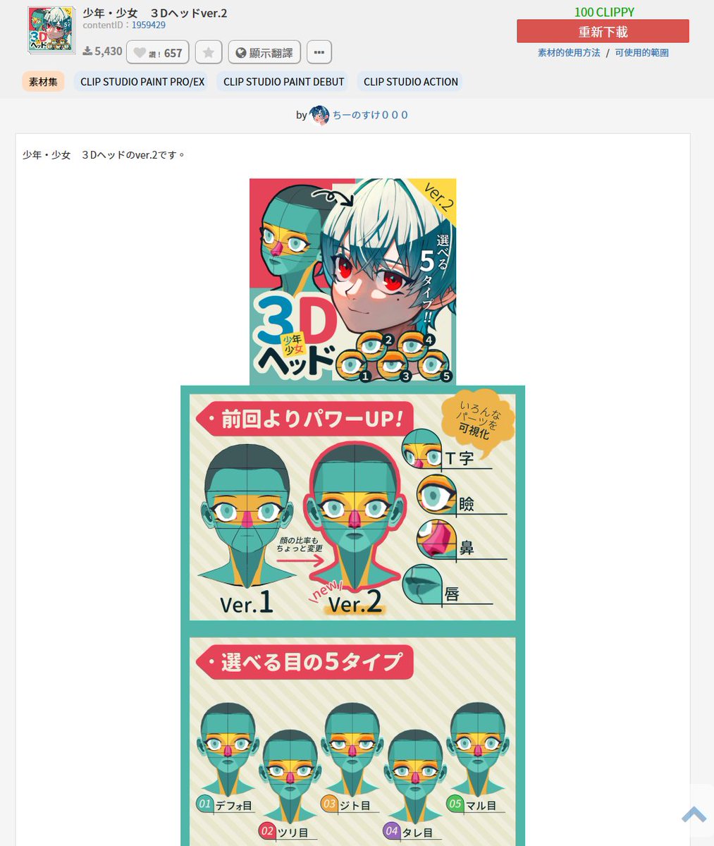 しあー (@SIA_DESUYO) / Posts / X