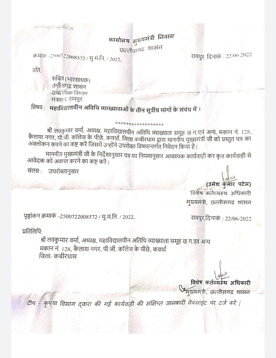 SPrakas11870409's tweet photo. @kharge @INCGujarat मान्यवर छत्तीसगढ़ में भी वादा था किसी की छटनी नही की जाएगी। भाजपा जिनको 15 में बेरोजगार नही कर पाई वो कांग्रेस सत्ता में आते ही कर दिखाया।
ये कौन सी नीति है, कैसी विचारधारा है 
जो माननीय उच्च न्यायालय व मुख्यमंत्री जी के निर्देशों का भी पालन नही करते
आप विद्वान है न्याय दिलाइये https://t.co/sdfsfEmefN