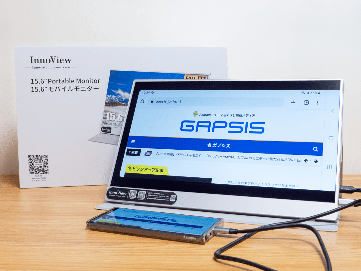 GaApps's tweet photo. 【レビュー】InnoView PM406-03S：スタンドカバータイプでは文句無しの15.6インチ・モバイルモニター https://t.co/jjELWpc9pB #InnoView #モバイルモニター #ディスプレイ #スマホ #動画 https://t.co/DiGysQzXjn