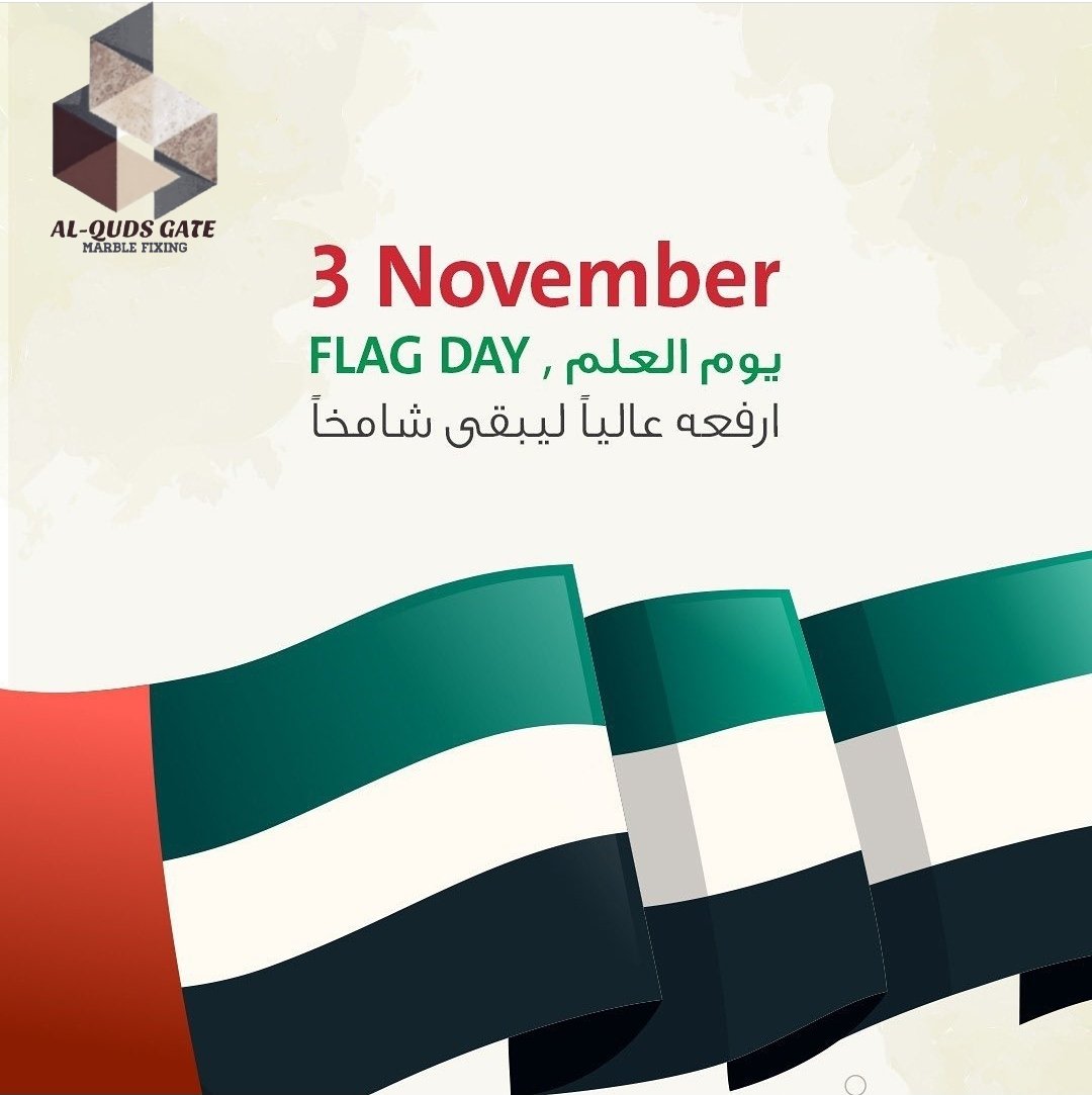 alqudsmarble's tweet photo. #ارفعه_عاليا_ليبقى_شامخا 
#يوم_العلم #يوم_العلم_الاماراتي #يوم_العلم_3_نوفمبر https://t.co/Fc8ghq9cxw