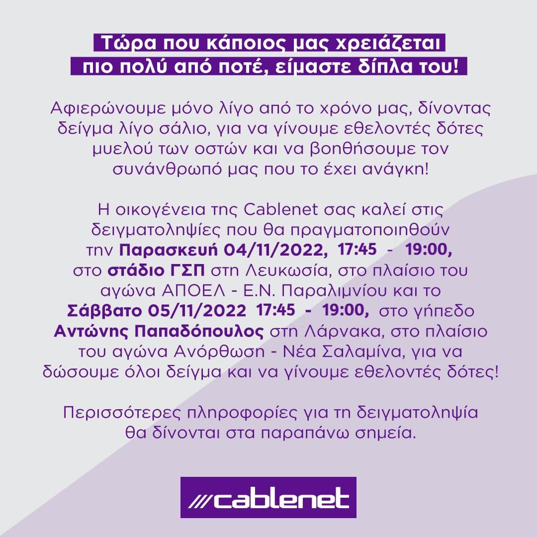 Nektarios Petevinos tweet media