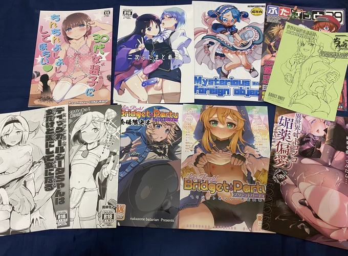 今日のふたけっとの戦利品です。
時間がなかったので見落としがあったかもしれないけど狙ってたブリジット本は無事ゲットできました☺️ 