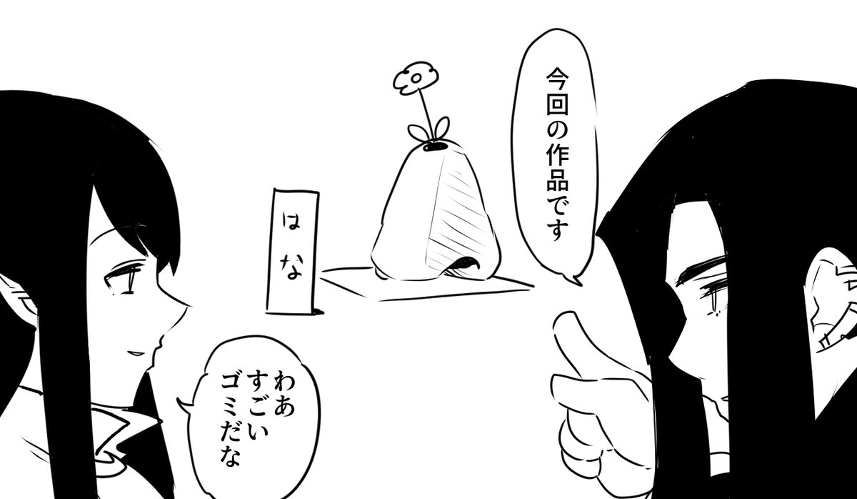 サグナさんお借りしました 