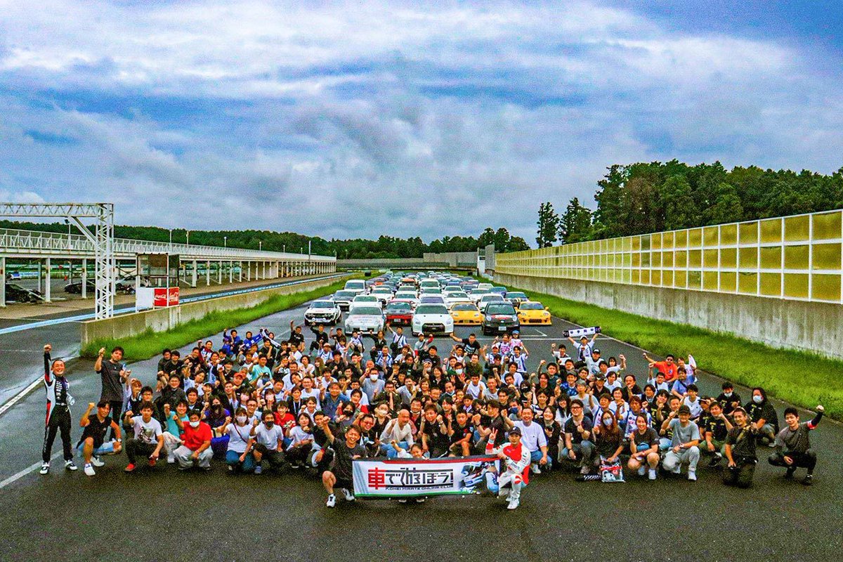 AUTOSPORT_web's tweet photo. 『平手晃平と車で遊ぼう!』が11月26日に岡山県の蒜山で『ALL STYLE MEETING IN 岡山』を開催 https://t.co/b0EEoBGi0m #SUPERGT #Nissan #車で遊ぼう https://t.co/6HxKPHgmn1