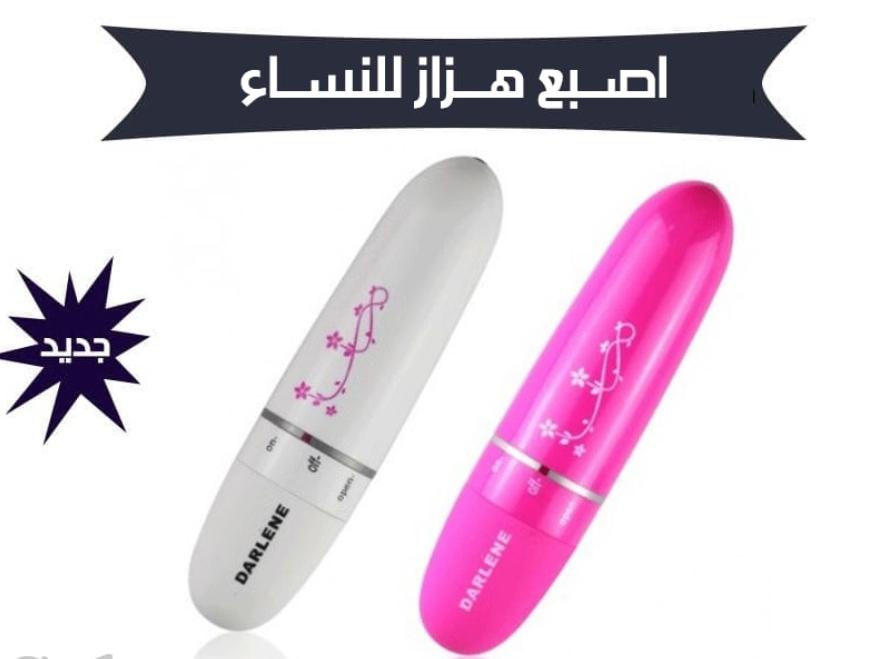 rwanp12's tweet photo. #الخميس_الونيس 

٠
.
.
عروض ع المنتجات 

📌المنتجات والالعاب الزوجيه
📌العناية بالبشره
📌تنحيف الوزن وللتسمين
📌علاج الهالات والتجاعيد
📌علاج الصدفيه والبهاق علاج تساقط الشعر

💥 را.بط و.ا.تساب مباشر

https://t.co/6SjZn9DnzD
٠
و.ا.تسا.ب ع الر.قم
00966581063264
.
.
.
. https://t.co/fYGV89Qdyr