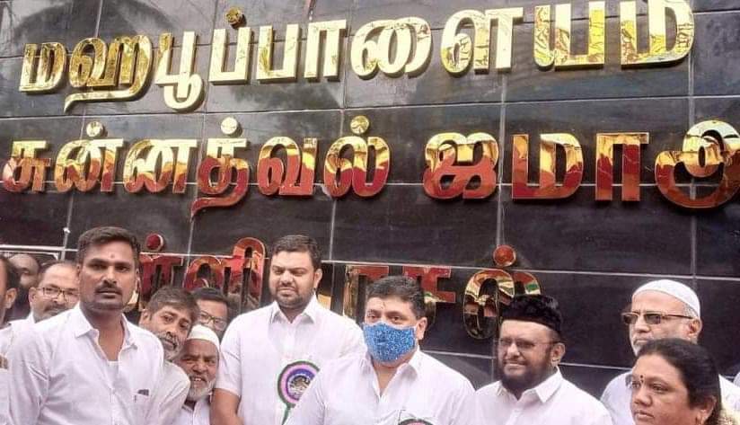 sdpitnhq's tweet photo. இன்று மதுரை மகபூப் பாளையம் சுன்னத்வல் ஜமாஅத் பள்ளிவாசல் திறப்பு விழாவில் SDPI கட்சி மாநில தலைவர் நெல்லை முபாரக் சிறப்பு அழைப்பாளராக கலந்து கொண்டு உரையாற்றினார்.
இந்நிகழ்வில் மாண்புமிகு நிதியமைச்சர் PTR.பழனிவேல் தியாகராஜன் உள்ளிட்ட அரசியல் மற்றும் சமுதாய தலைவர்கள் கலந்து கொண்டனர். https://t.co/wym0KqlT0e
