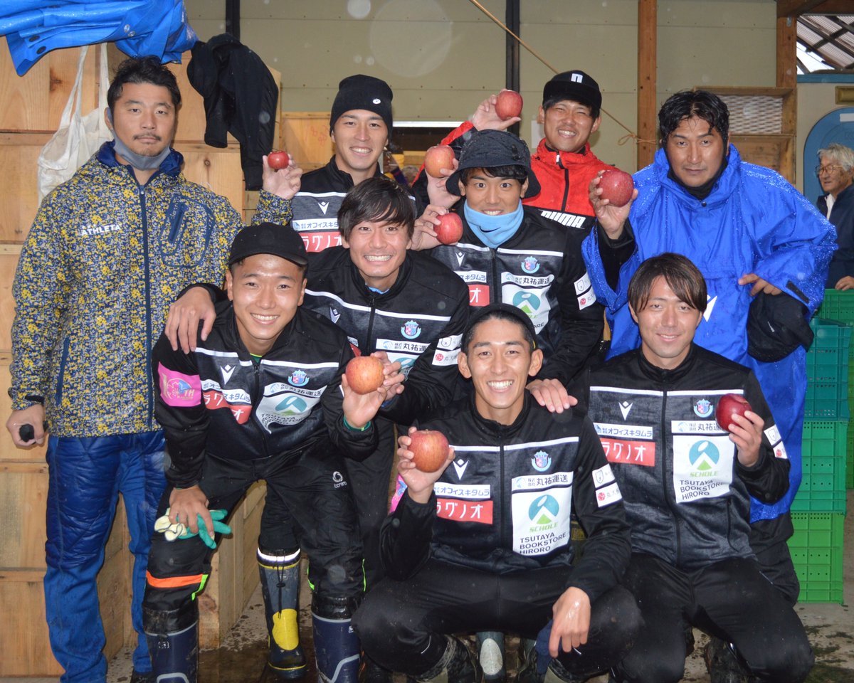 Blancdieu_Hiro's tweet photo. りんご収穫体験に行って来たっふぇ🍎

所属選手・スタッフが、㈱ラグノオささき様（https://t.co/NpSLomvIeO）の契約農園でりんご収穫体験を実施したっふぇ‼
㈱ラグノオささきの皆様、ありがとうございまっふぇ‼

#ブランデュー
#ラグノオ https://t.co/D4dTxWHiJF