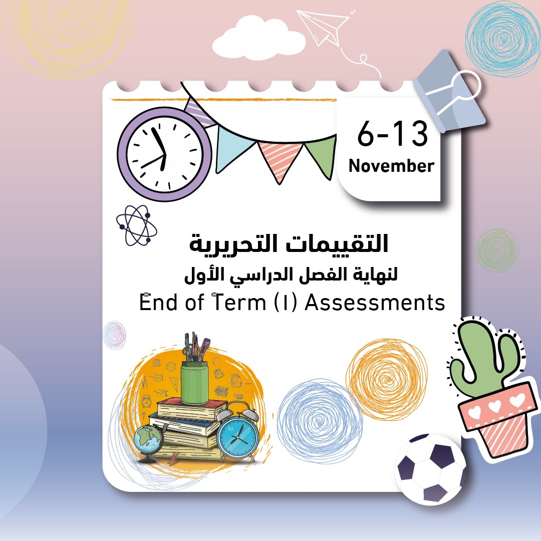 #تقويم_أمجاد لشهر #نوفمبر
Amjad`s Calender Nov. 2022
📆 6-13 نوفمبر 2022 (التقييمات التحريرية لنهاية الفصل الدراسي الأول)
End of Term (1) assessments
📆 17 نوفمبر 2022 (آخر يوم دوام الطلاب)
Mid-year Break