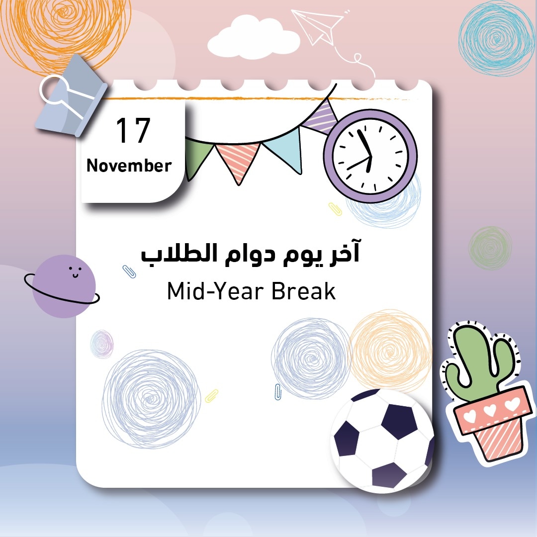 amjadacadqa's tweet photo. #تقويم_أمجاد لشهر #نوفمبر
Amjad`s Calender Nov. 2022
📆 6-13 نوفمبر 2022 (التقييمات التحريرية لنهاية الفصل الدراسي الأول)
End of Term (1) assessments
📆 17 نوفمبر 2022 (آخر يوم دوام الطلاب)
Mid-year Break https://t.co/bn4BcazFy6
