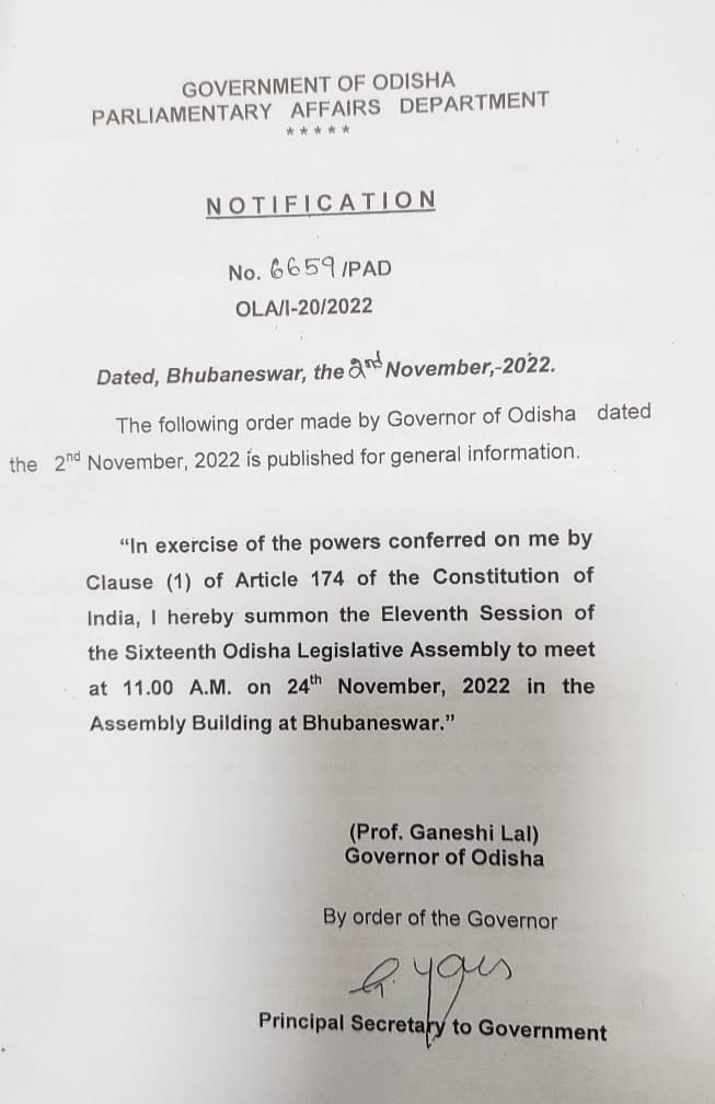 OPratidhwani's tweet photo. ନଭେମ୍ବର ୨୪ରୁ ଆରମ୍ଭ ହେବ ବିଧାନସଭା ଶୀତ ଅଧିବେଶନ, ଶୀତ ଅଧିବେଶନରେ ରହିଛି ମୋଟ ୩୩ଟି କାର୍ଯ୍ୟ ଦିବସ, ମହାମହିମ ରାଜ୍ୟପାଳ ଏନେଇ ଜାରି କଲେ ବିଜ୍ଞପ୍ତି । #odishapratidhwani #BreakingNews #OdishaNews #OdiaNews #odishaasembly https://t.co/S06Vv9MZng