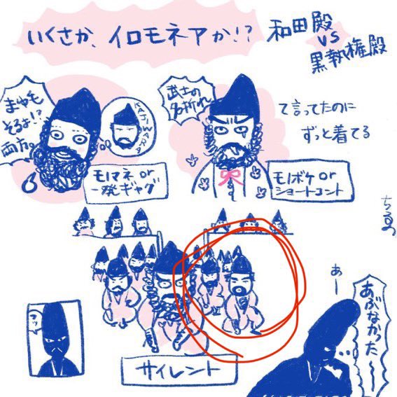 わーい、なんと和田一族の方が…!!
(一番印象的だったおヒゲ)

貫禄…!!!ありがとうございます✨ https://t.co/ohQ7DaKWyw 