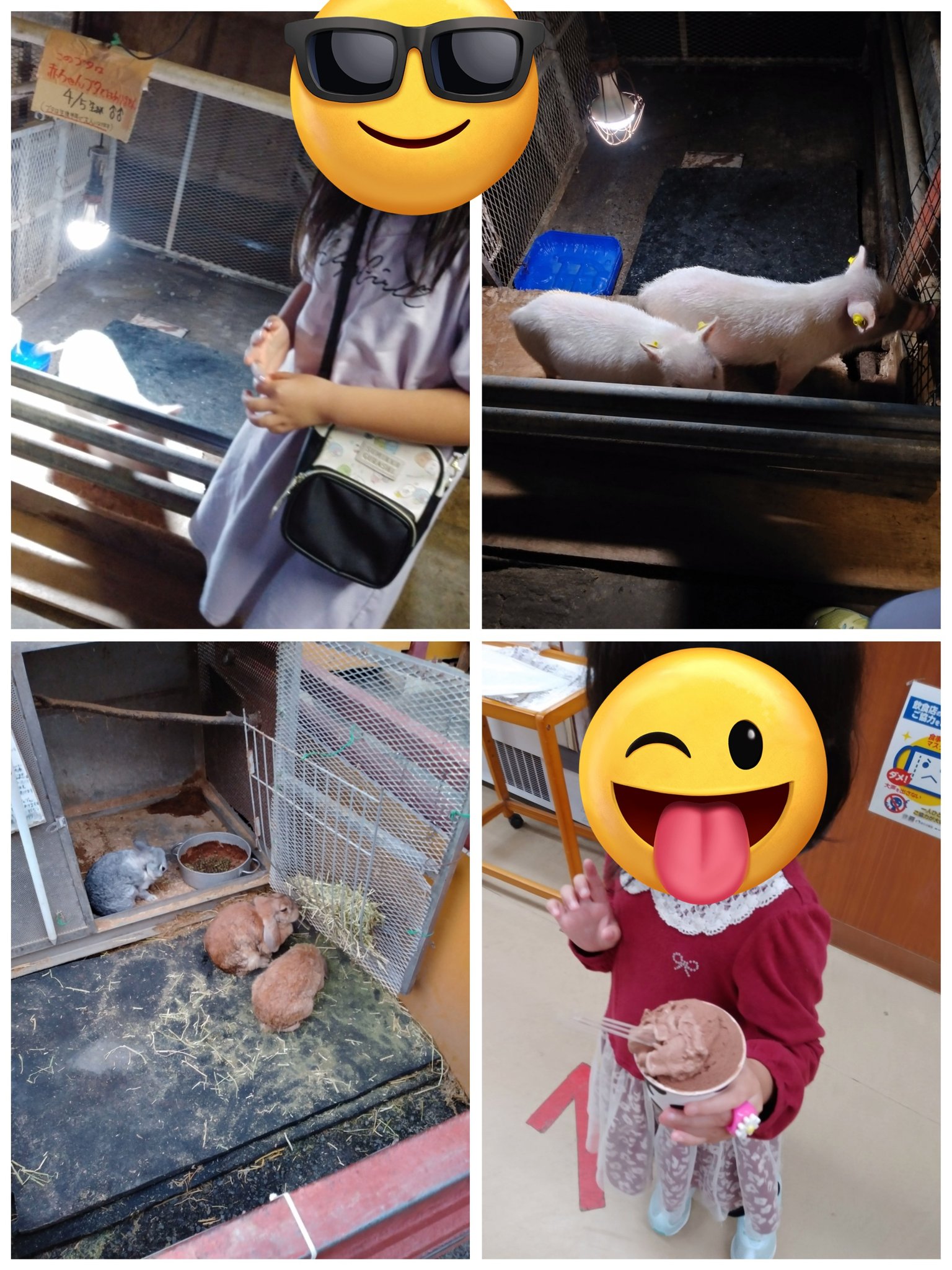 Twitter এ みかんちゃん 仕事終わったんで牧場にアイス食べにキター さくっと帰ります T Co X3yd1fcnhw ট ইট র