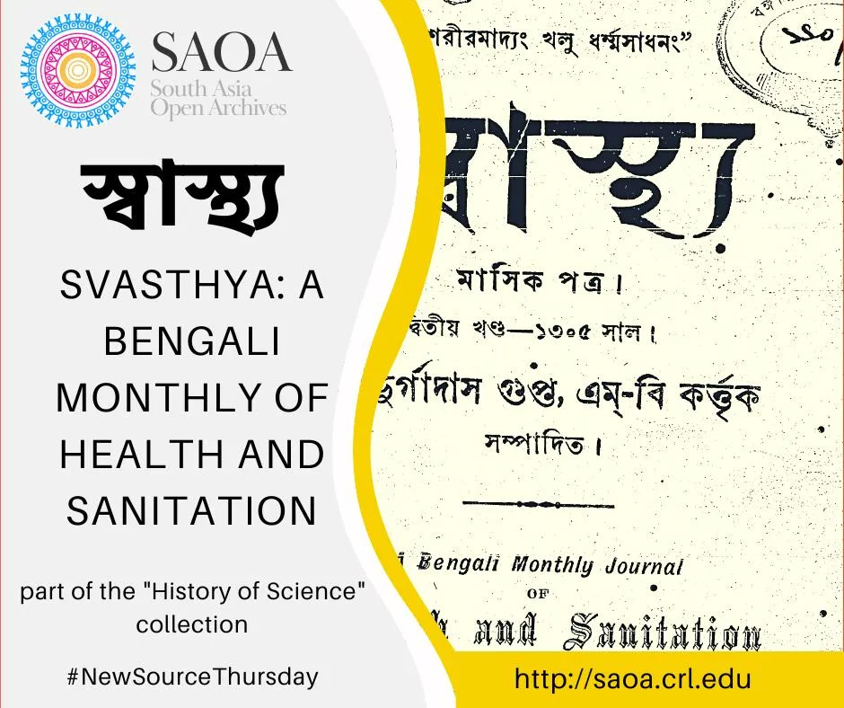 SouthAsiaOA's tweet photo. Today's #NewSourceThursday source is "স্বাস্থ্য / SVASTHYA: A Bengali Monthly of Health and Sanitation," which is part of the #HistoryofScience collection in the South Asia Open Archives. 

Check it out: https://t.co/jxGj20G47z 

#STEM #VernacularScience #Bengal #OpenAccess https://t.co/JlB7tFUl2x