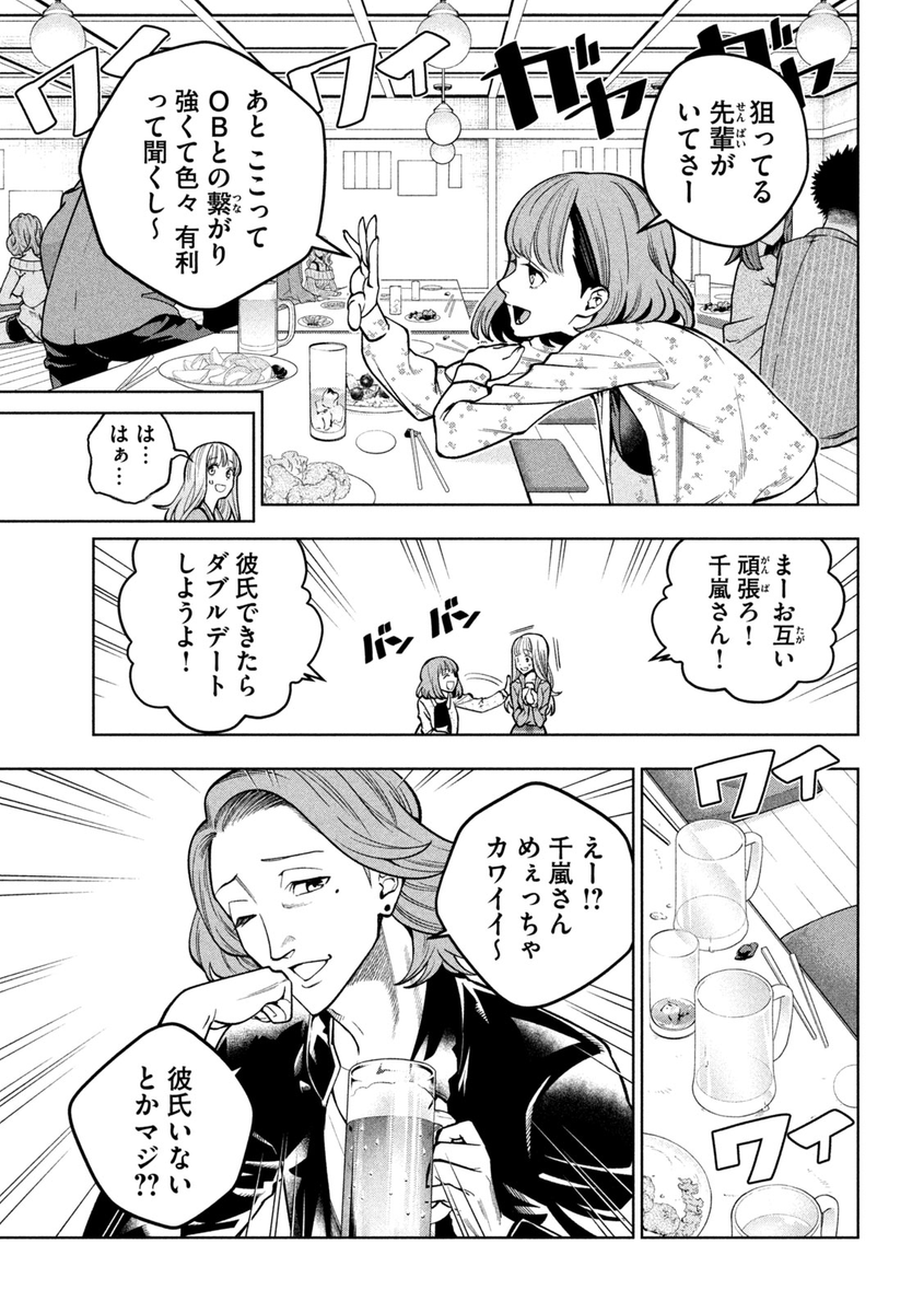 (2/13) 