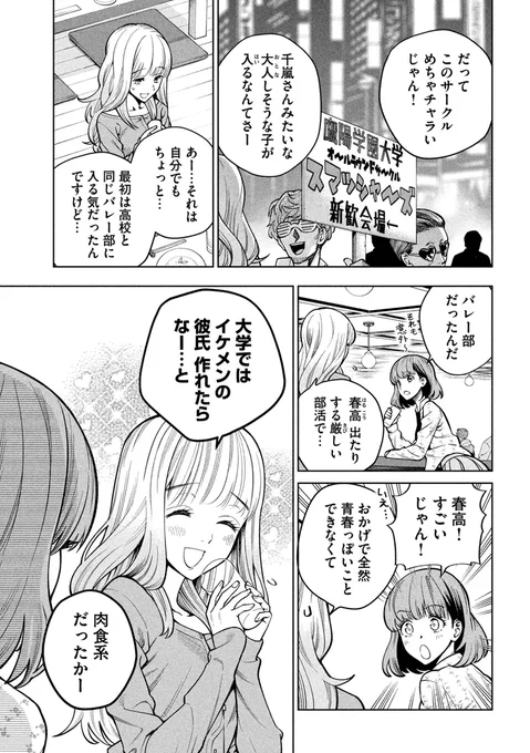 (2/13) 
