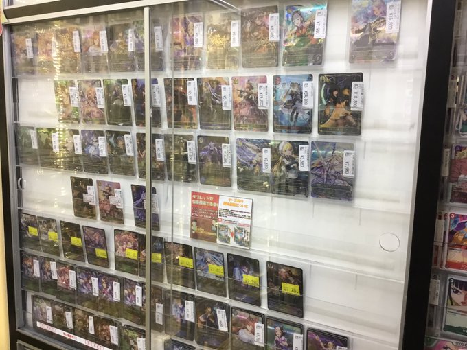トレカ侍 池袋東口に近いカードショップさん の最近のツイート 14 Whotwi グラフィカルtwitter分析