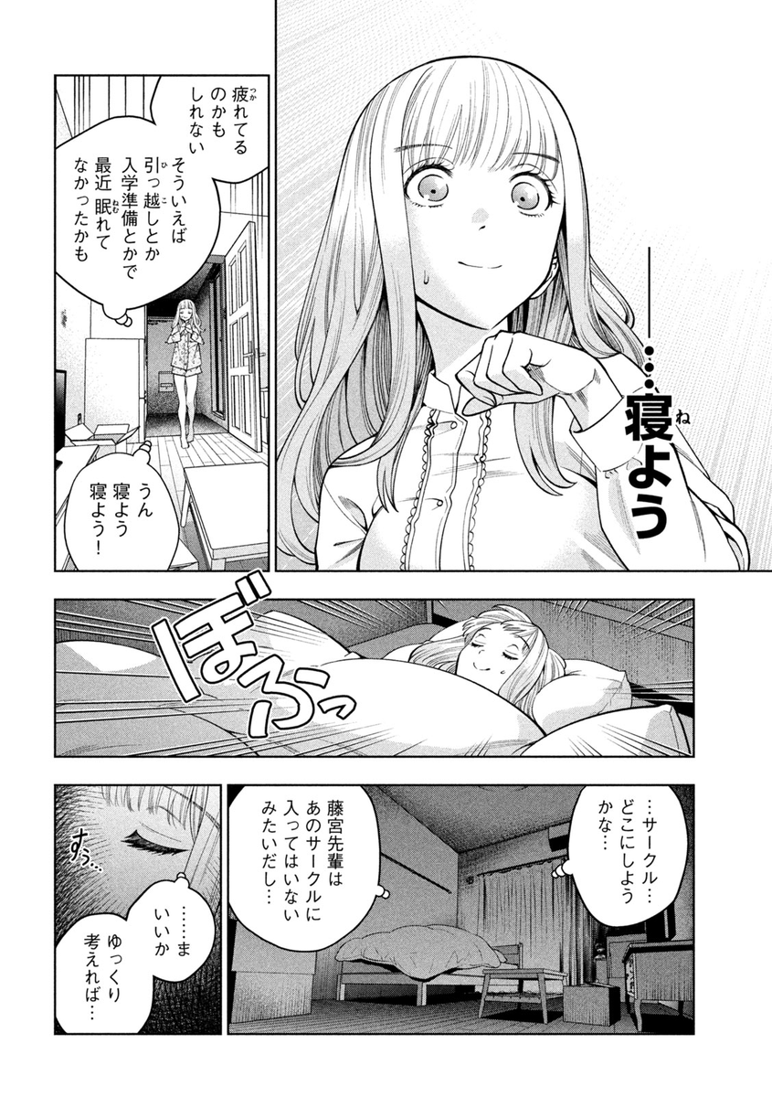 (8/13) 