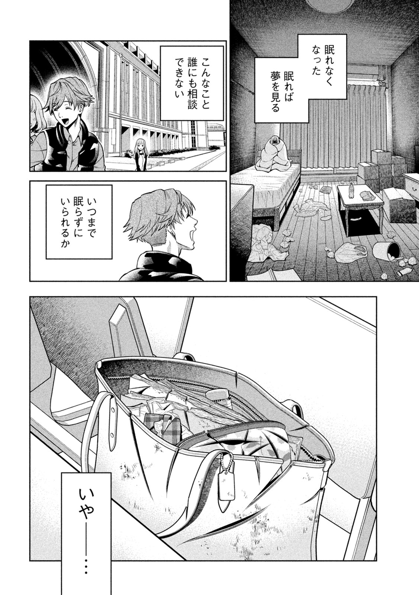 (9/13) 