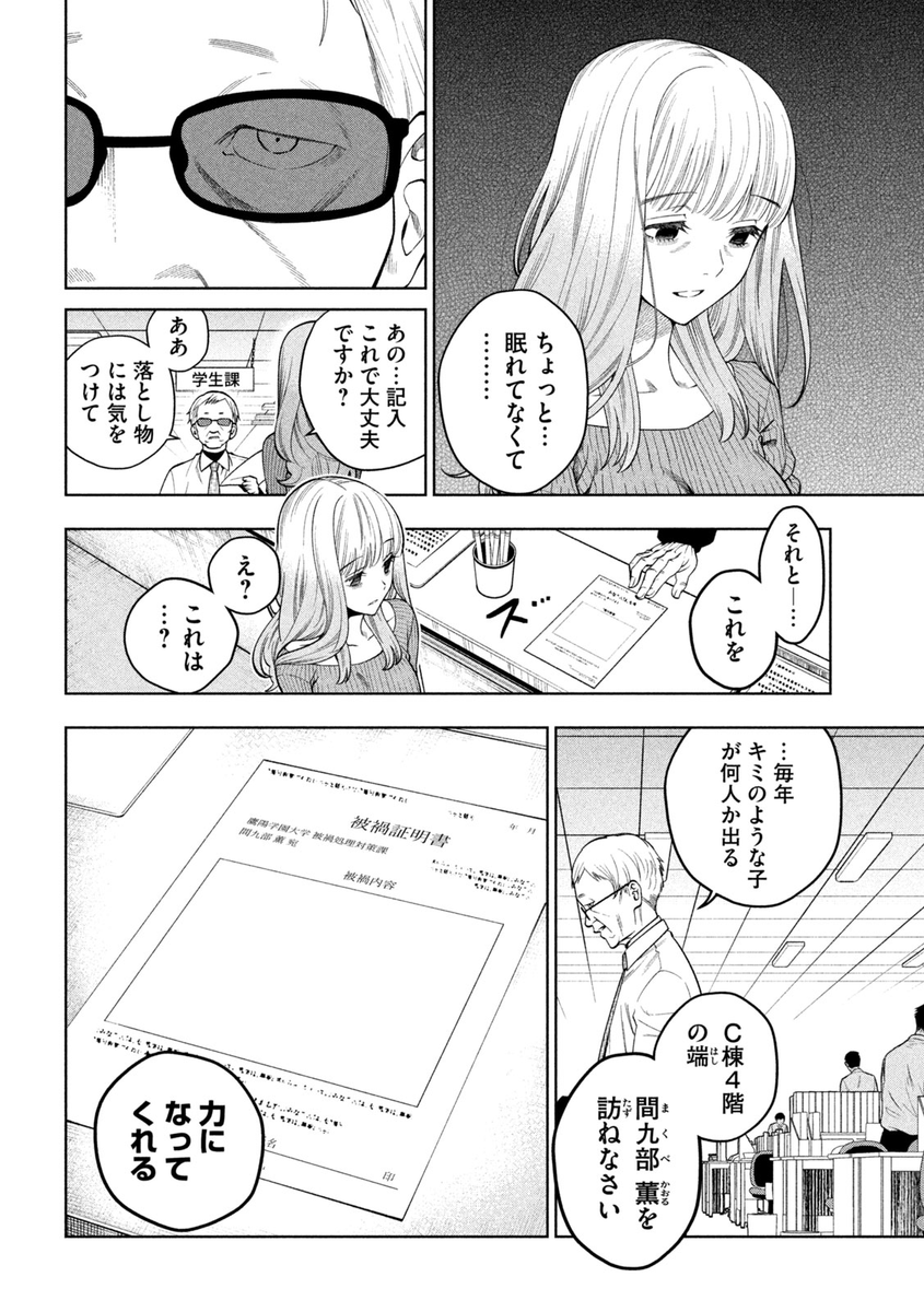 (10/13) 